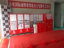 溧阳碧桂园