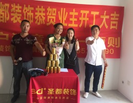 东平雅苑-90平方现代简约