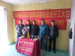 奥克斯钟山府