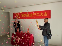 启迪方洲雅园