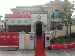 景枫加州城独栋别墅