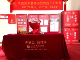 雅居乐滨江国际