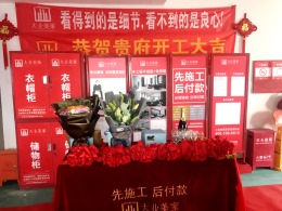 中电颐和府邸
