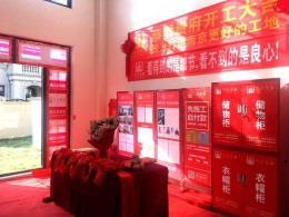 涟城