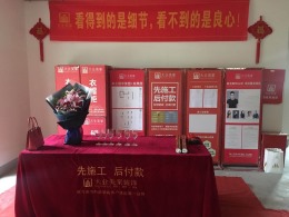 奥克斯钟山府