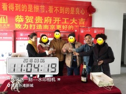 世茂外滩新城