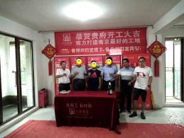 鲁能泰山7号院