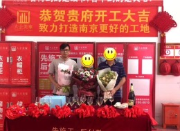 紫金华府