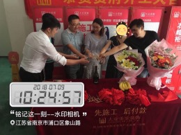 融侨观邸