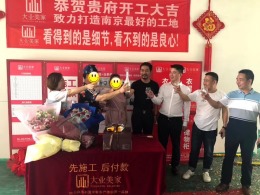 雅居乐滨江国际