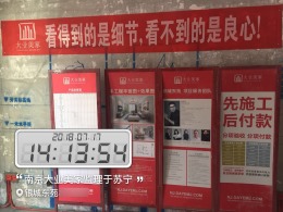 银城东苑