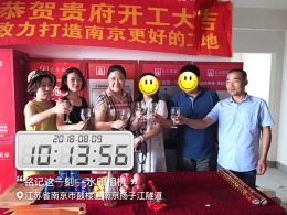 恒盛金陵湾