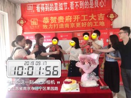 五矿九玺台