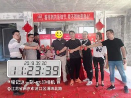 大华香鸢美墅