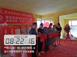 秦淮绿洲