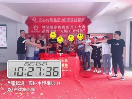龙庭水岸