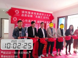 碧桂园泊云间