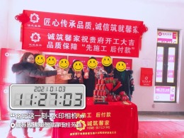 碧桂园凤凰城