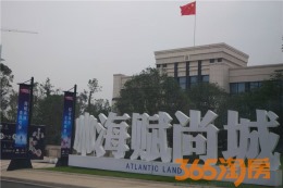 海赋尚城3栋