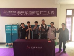 新湖仙林翠谷
