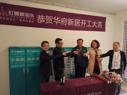 紫金东郡