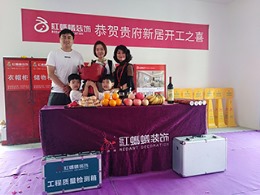 紅螞蟻装饰-东方玉园大宅装修