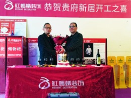 融创玖溪桃花源
