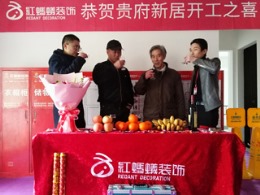 保利梧桐语