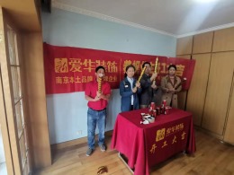 南京新爱华装饰世纪花园开工大吉