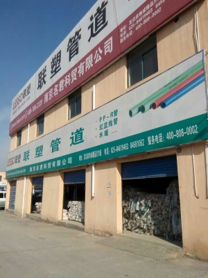 公司介绍