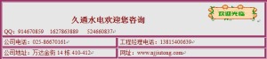 公司介绍