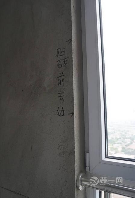 装修日记之水电改造——在细节处为业主着想