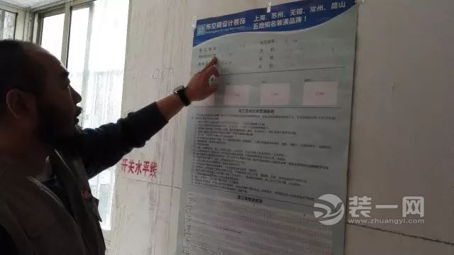 实地探访14万元全包128平米老房翻新装修现场