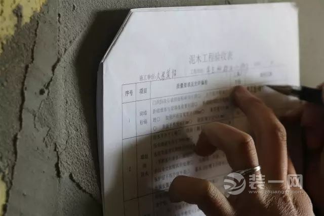 104平米三室一厅小家水电、泥工验收施工现场