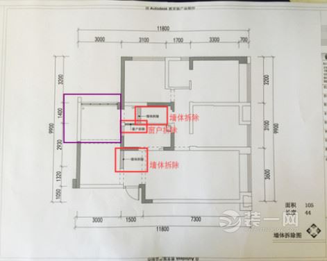 105平米北欧风格装修户型图
